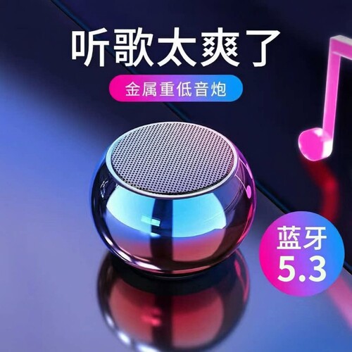 漫步者款重低音小钢炮蓝牙音响迷你便携式小音箱家用户外无线蓝牙