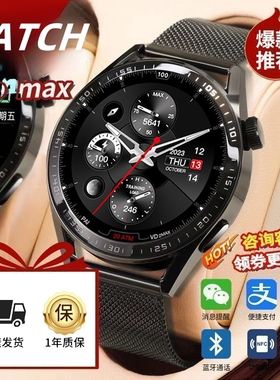 崇戴本月新品华强北watch3智能手表多功能支付nfc运动手环测心率血压通话跑步蓝牙防水