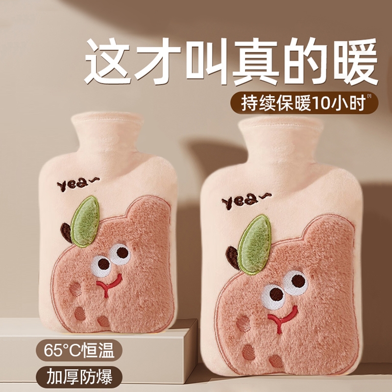 暖水袋注水热水袋防爆大号暖肚子痛经女生用小号迷你可爱毛绒热敷