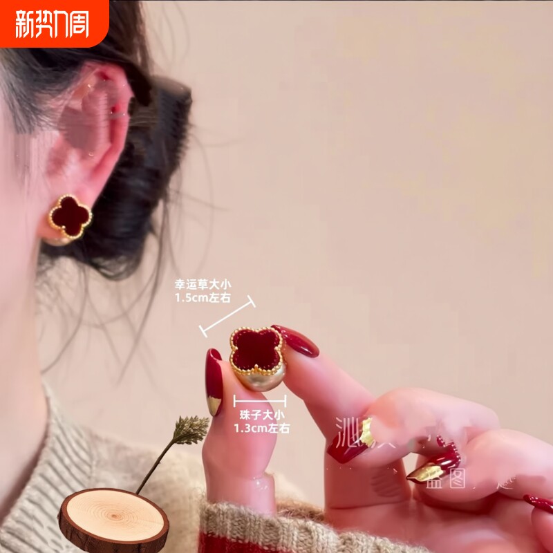 四叶草耳钉耳环植绒红色马年女设计轻奢高级感耳饰新年镶钻爱心