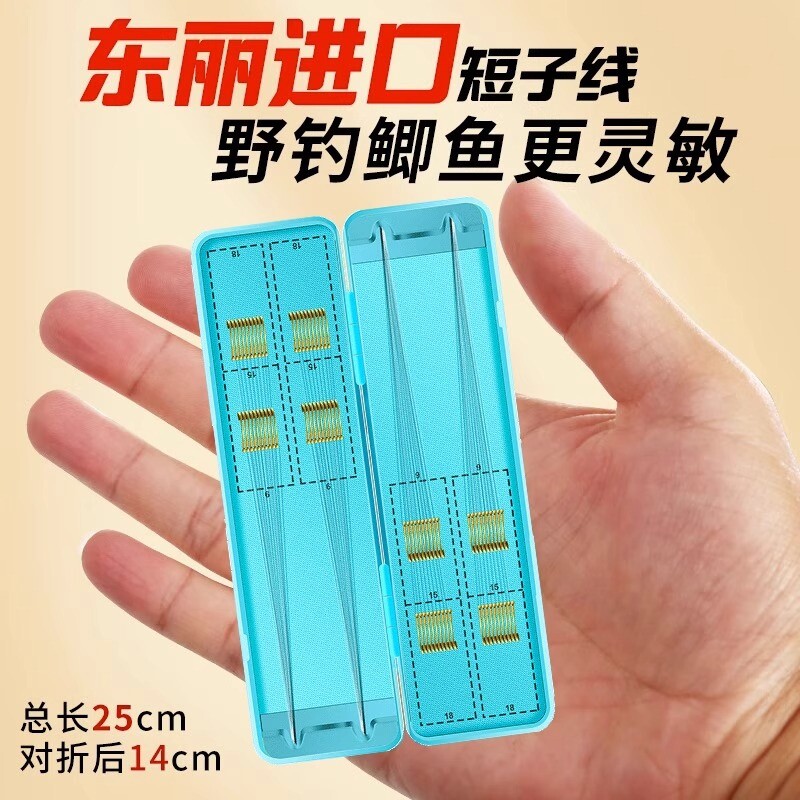 东丽短子线成品绑好子线双钩金袖鱼钩袖钩金海夕伊豆钩鲫鱼专用钩