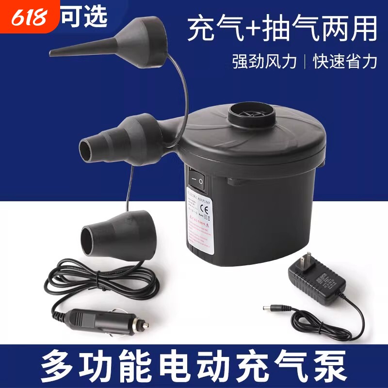 车载充气泵儿童床垫游泳圈充气机通用打气筒便携式家用抽气电泵机