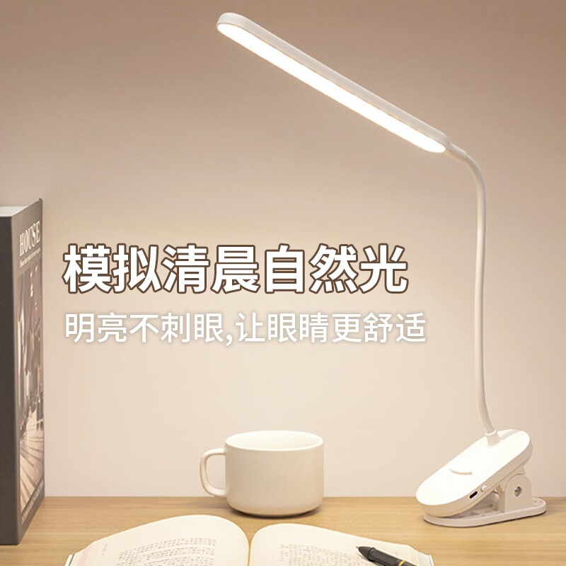 夹子台灯宿舍大学生USB充电插电床头灯学习护眼LED阅读灯夜灯照明图片