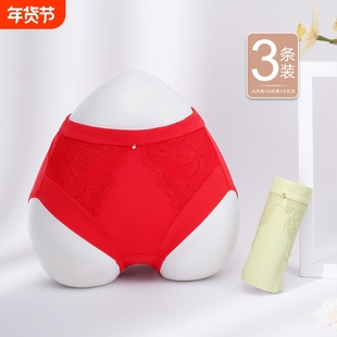 爱戴3条装中腰蕾丝性感女式内裤亲肤舒适本命年大红色短裤女内裤