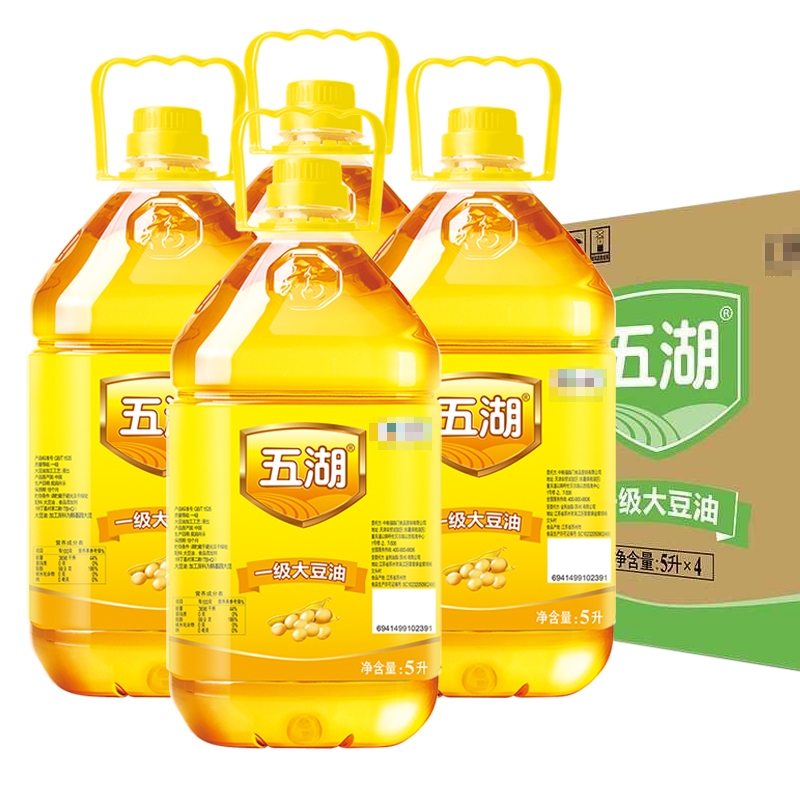 五湖一级大豆油5L*4桶厨房炒菜整箱油炸食用油植物油4