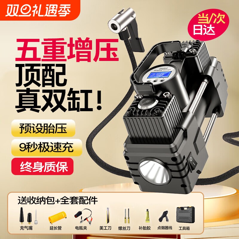 车载充气泵双缸高压便携式轿车轮胎家车用大功率打气泵筒电动汽车