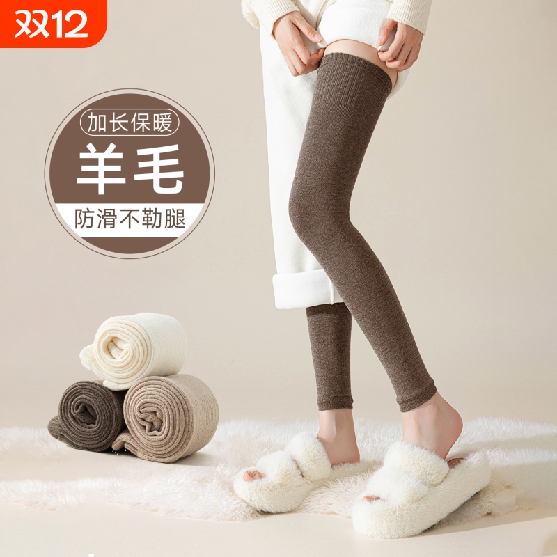 袜套女士秋冬加厚保暖长筒袜子