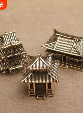 黄铜客栈造景小摆件假山奇石水陆鱼缸庭院盆景书房古建筑古楼模型