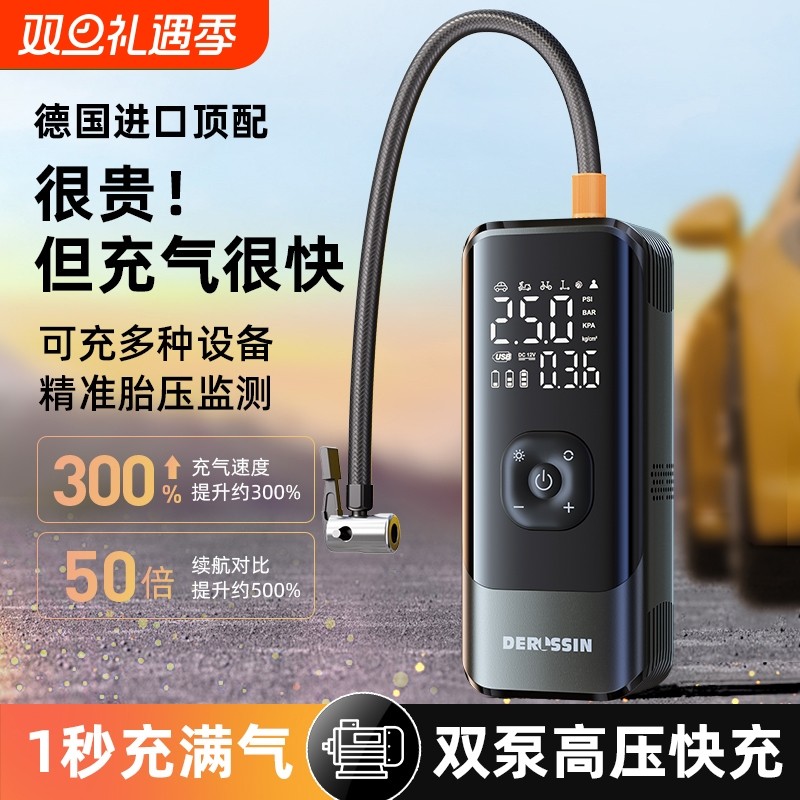 车载充气泵无线汽车打气泵便携电动打气筒车用轿车轮胎带胎压监测