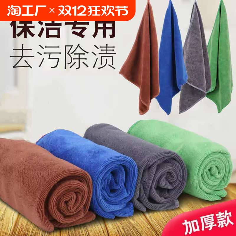 �ۻ��㣺��ɫ1��װ30*30CM������Ʒר�ã� ����ר��ë��Ĩ����ˮ�Ӻ�ϸ��άϴ�벼����ë����������������