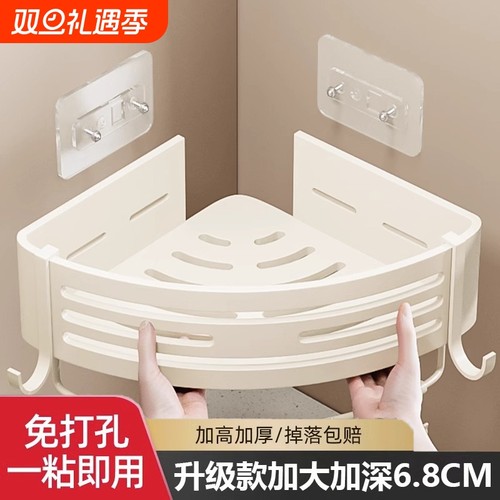 免打孔卫生间浴室三角置物架厕所洗手间洗漱台墙上收纳挂架太空铝