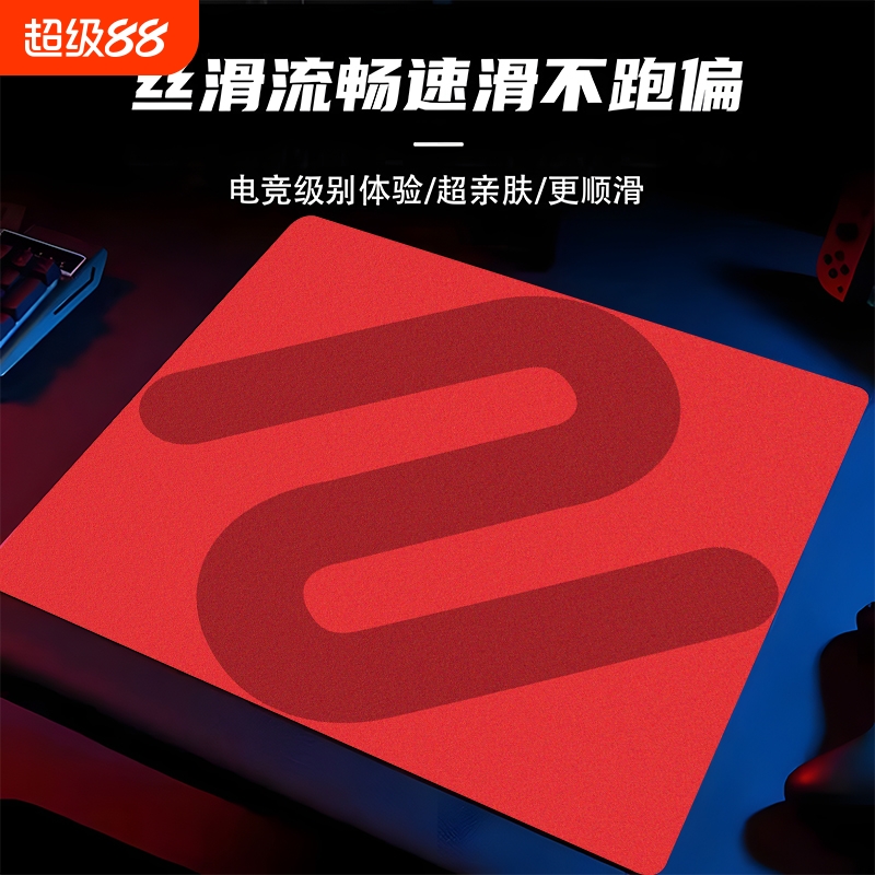 顺滑电竞鼠标垫加厚FPS游戏专用桌垫耐磨职业大号打瓦无畏橡胶垫