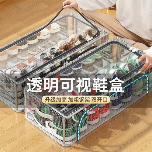 【不买后悔一辈子】透明双窗鞋盒