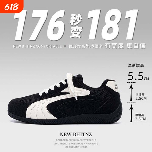德训鞋男款夏季网面透气轻便软底休闲板鞋男潮流青年运动阿甘鞋男