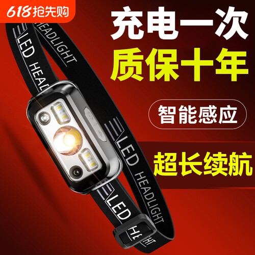 超亮可充电头灯|超1000次加购