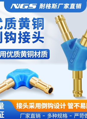费斯托型带倒钩接头L-T-Y/PK-2/3/4/6三通宝塔气管接口内径黄铜