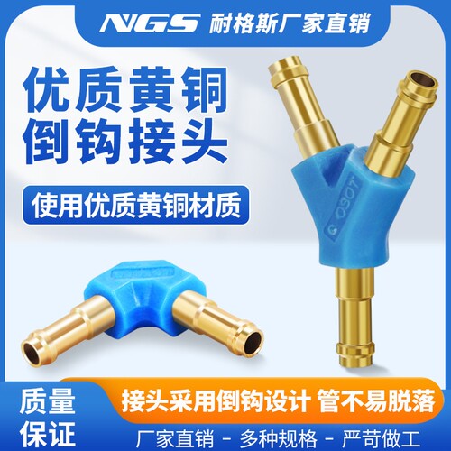 费斯托型带倒钩接头L-T-Y/PK-2/3/4/6三通宝塔气管接口内径黄铜