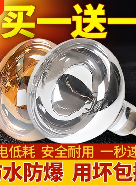 浴霸灯泡卫生间取暖灯275W老式专用浴室led中间照明暖灯防爆防水