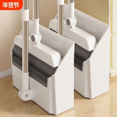 扫把套装扫帚簸箕组合家用扫地笤帚2025新款折叠撮箕垃圾铲魔术