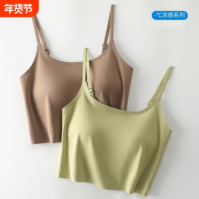 冰丝吊带小背心女内搭防走光带胸垫一体抹胸美背内衣文胸夏季薄款,女士内衣/男士内衣/家居服,吊带/背心/T恤/打底/肌底衣,淘宝优惠券,粉丝福利购,淘宝优惠卷