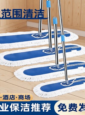 平板拖把2026新款大号商用大尘推干湿两用家用酒店一拖拖布净车间
