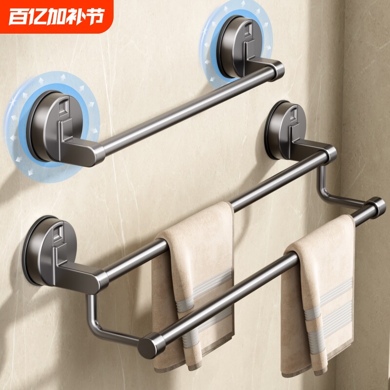 吸盘毛巾架子毛巾杆卫生间免打孔浴室收纳挂架壁挂双单杆厨房玻璃
