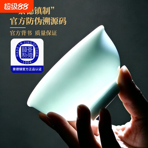 新款家用景德镇陶瓷青瓷米饭碗面碗盘碟高温瓷釉下彩组合影青套装
