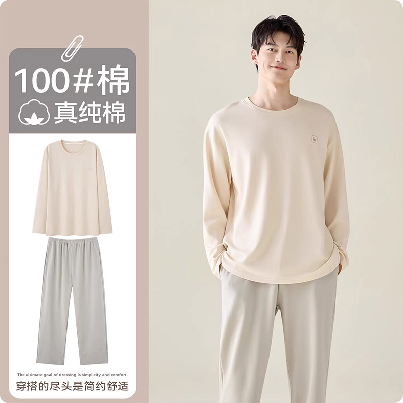 纯棉男士睡衣秋冬季2025新款男式圆领长袖长裤简约冬天家居服套装