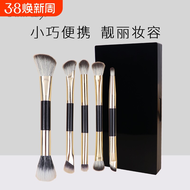 便携双头化妆刷套装刷眼影刷点彩刷唇刷鼻影刷全套刷子送化妆镜盒