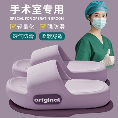 医用静音软底护士专用拖鞋女性