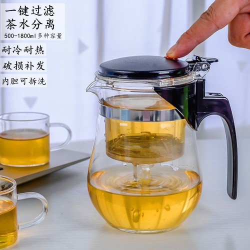 玻璃泡茶壶705ML|233人收藏