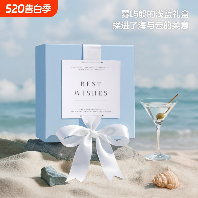 宝宝送礼物空盒礼品香薰高端包装闺蜜礼盒装实用生日母亲节丝巾