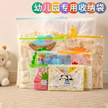 待产包旅行衣物收纳袋幼儿园宝宝婴儿衣服包儿童密封分装袋子外出