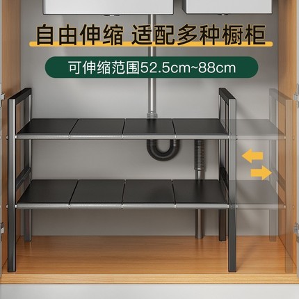 可伸缩厨房下水槽置物架橱柜分层架多功能隔板锅具收纳架整理架子