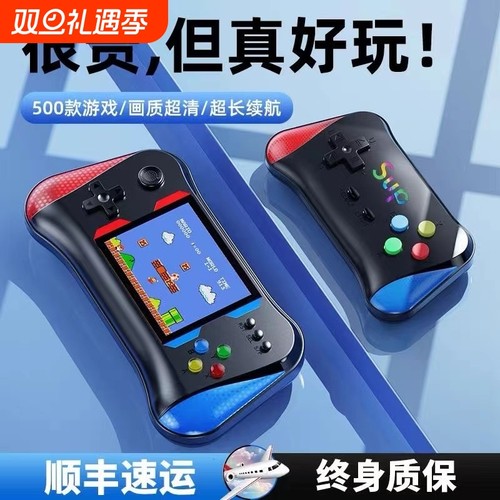 新款游戏机掌机益智彩屏玩具8090怀旧500款双人可充电连电视投屏续航大屏魂斗罗开发童年经典方块连接高清