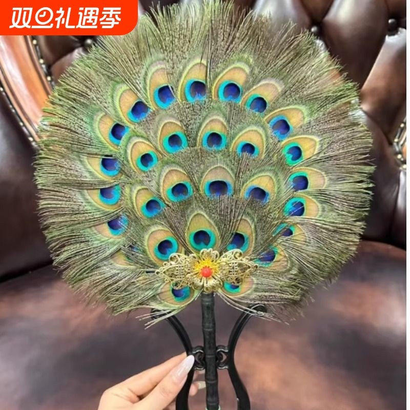 结婚喜扇孔雀羽毛扇古典中国风团扇客厅装饰摆件礼品宫扇新娘团扇