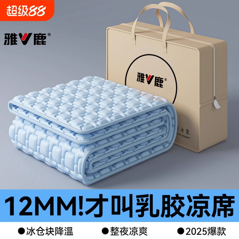 콢12MM񡾱ҡ?ͬסȻ齺ˮϴ 90x200cmϯ ¹˿齺ϯ93.96Ԫ