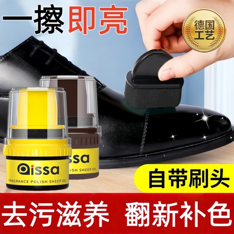 皮鞋油黑色真皮保养油棕色无色通用擦鞋神器高级绵羊油护理鞋蜡男,运动包/户外包/配件,鞋油,淘宝优惠券,粉丝福利购,淘宝优惠卷