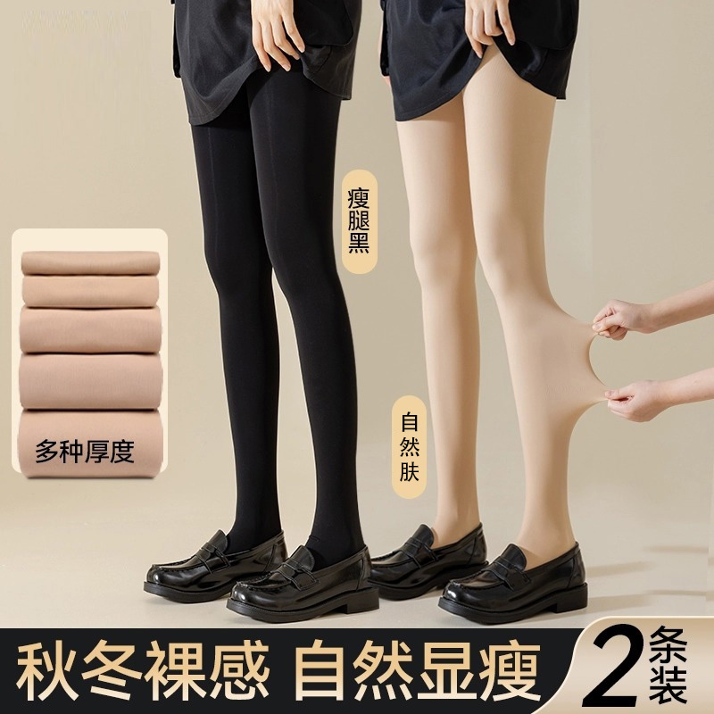 光腿神器女秋冬裸感防勾丝超自然