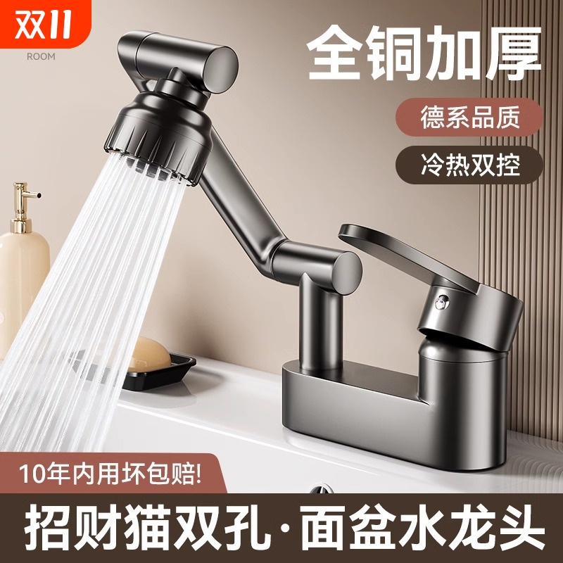 双孔洗脸盆水龙头卫生间台盆机械臂三孔冷热面盆厨房全铜神器老式
