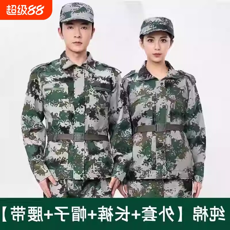 迷彩服套装男初高中大学生军训服长袖训练服绿色军训衣服女纯棉夏