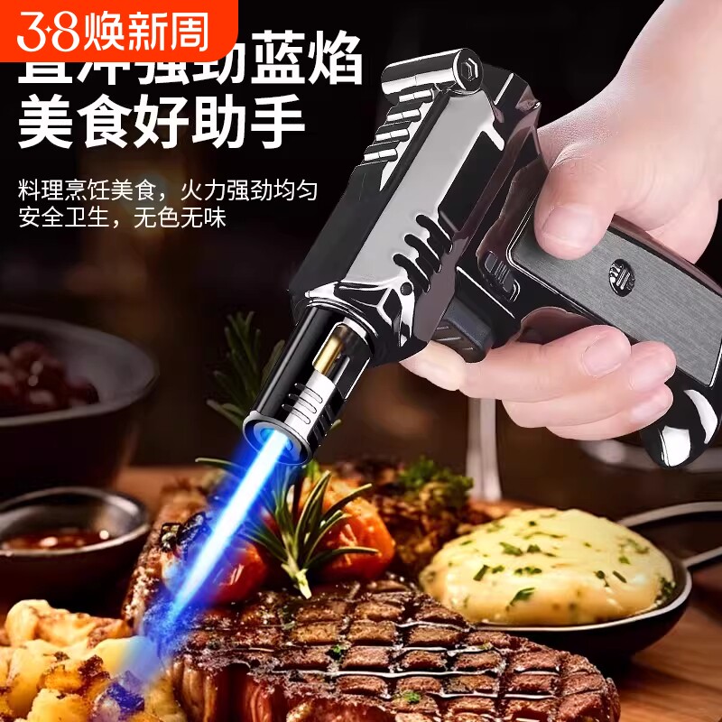 手枪充气打火机防风户外直冲点火器点艾灸焊枪喷火枪雪茄专用气体