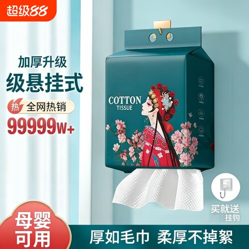 【全网热销】加大加厚洗脸巾