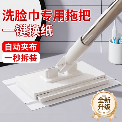 新款洗脸巾拖把夹布免手洗懒人迷你二次利用面巾家用家居自动除尘