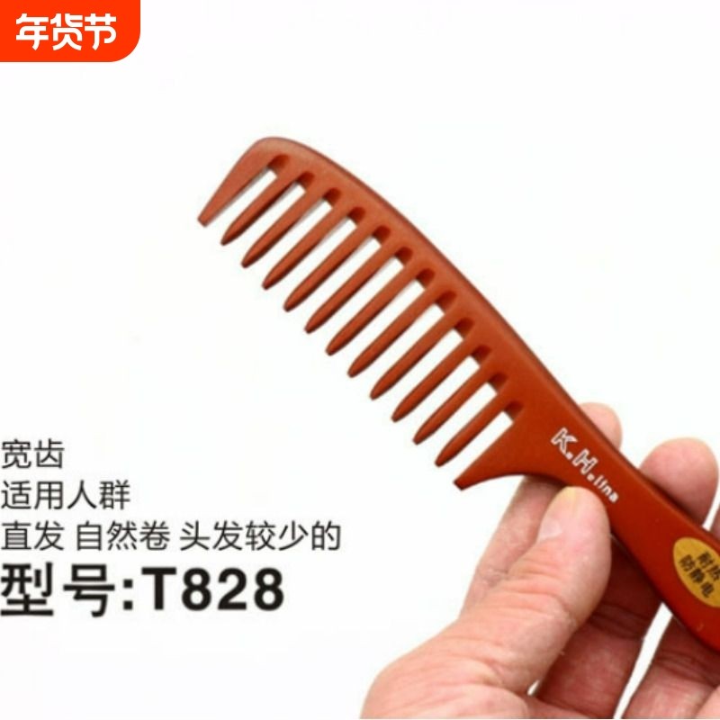 防静电宽齿胶木梳子小巧随身带黑色卷发梳大齿美发梳卷头发耐热