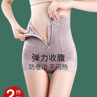 夏季 薄款 女收小肚子强力束腰神器产后塑形提臀裤 高腰无痕收腹内裤