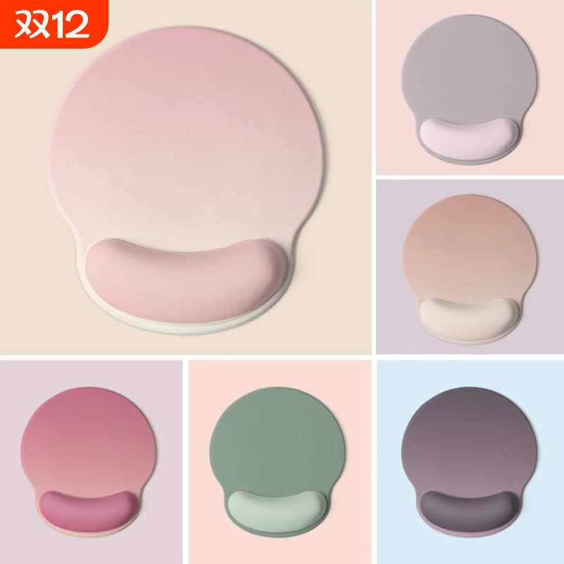 新款粉色渐变鼠标垫护腕垫子女生办公室滑鼠垫高颜值电脑键盘桌垫