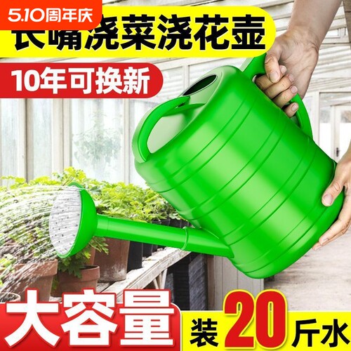 大容量手提浇水壶|超8000次加购