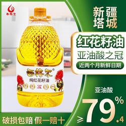 西格尔新疆西格尔食用红花籽油5L一级压榨新疆塔城纯红花籽油