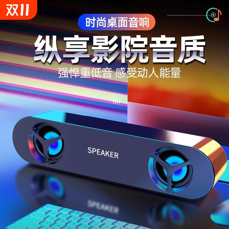 RGB幻彩骨传导音箱楼家用上共振蓝牙音响磁吸远程360°震撼小钢炮